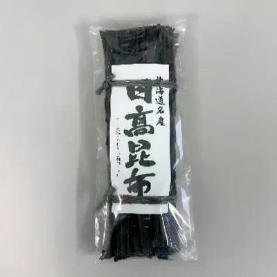 日高昆布手縛り 180g特
