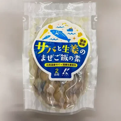 さばと生姜 混ぜご飯の素130g
